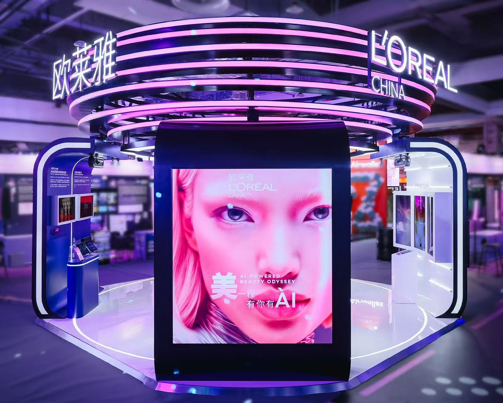 L'oréal makes WAIC debut, showcases ai-powered beauty tech strategy