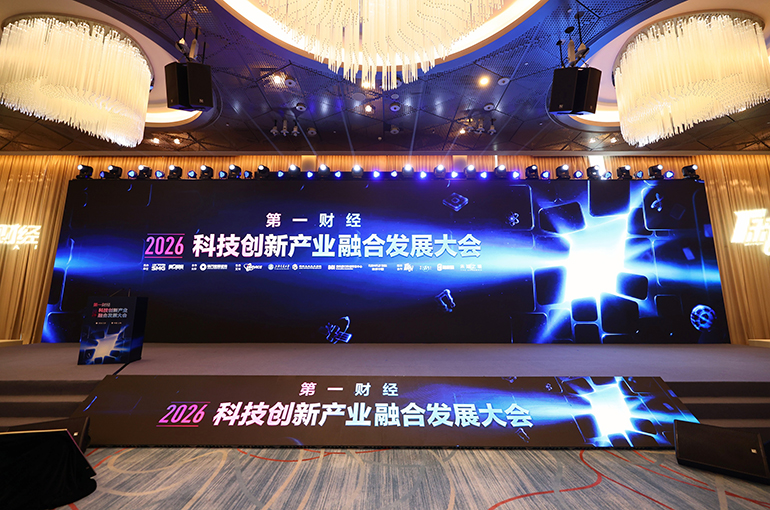 Yicai forum explores tech’s path from lab to market as shanghai’s star market turns seven