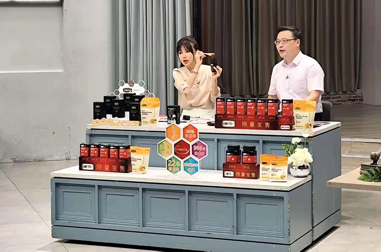 Shanghai’s livestream economy ranks first in China for fourth straight year
