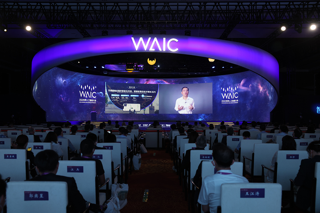 [In Photos] World AI Conference Opens in Shanghai