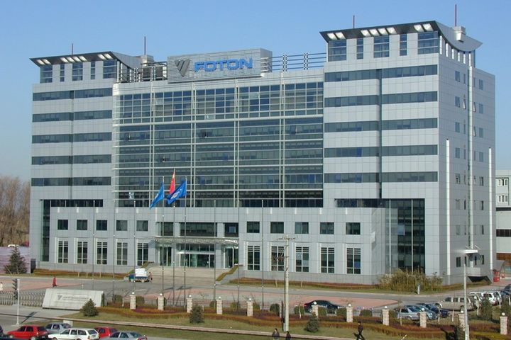 beiqi foton motor receives world's largest commerc