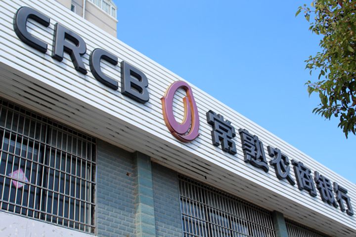 changshu rcb becomes chinas first rural bank t