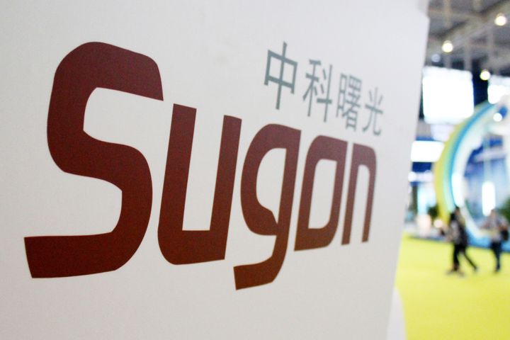 sugon to set up usd147-million base in nanjing